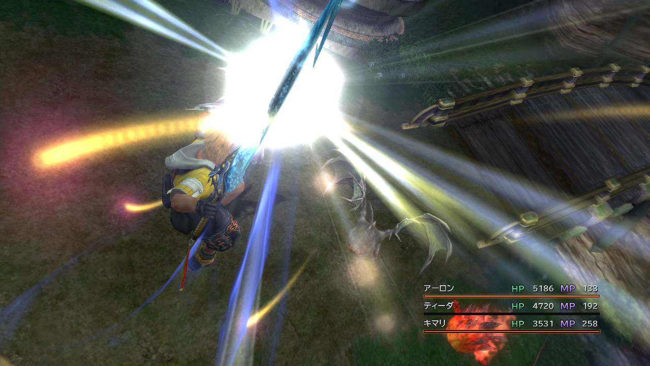 Screenshot FF10 no 8