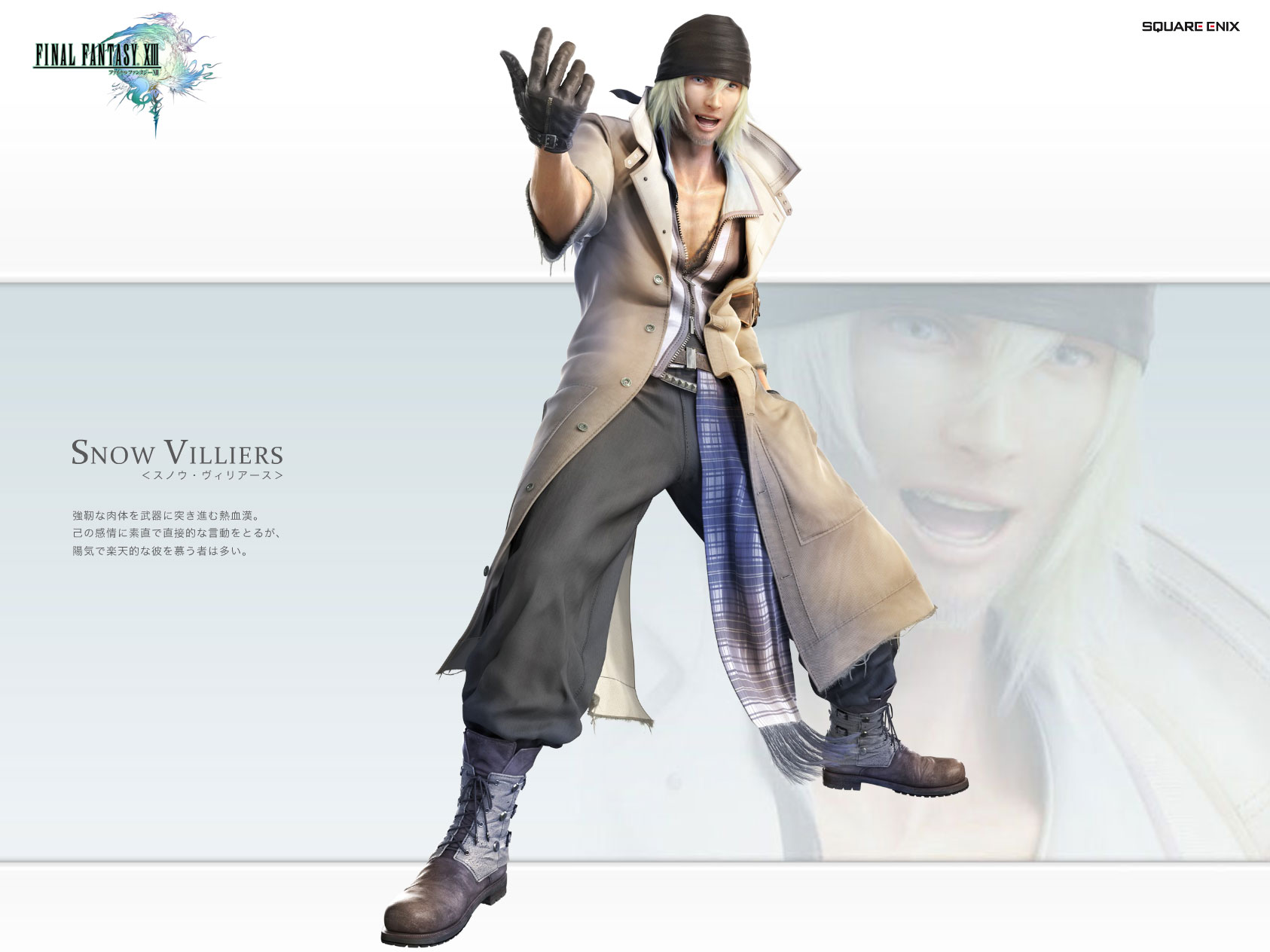 Wallpaper FF13 no 19