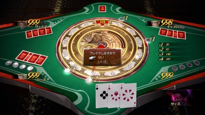 Image de l'un des mini-jeux de cartes
