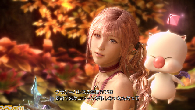 Screenshot FF13-2 no 35