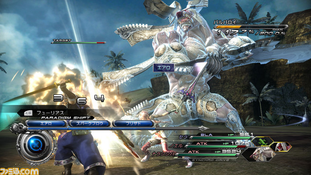 Screenshot FF13-2 no 38