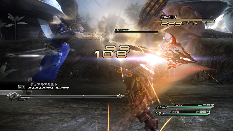 Screenshot FF13-2 no 5