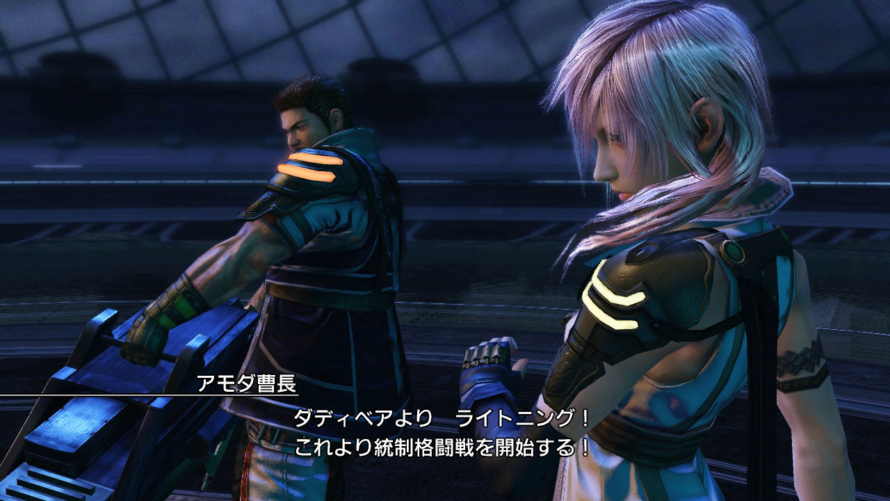 Screenshot FF13-2 no 77