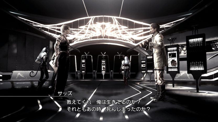 Screenshot FF13-2 no 81