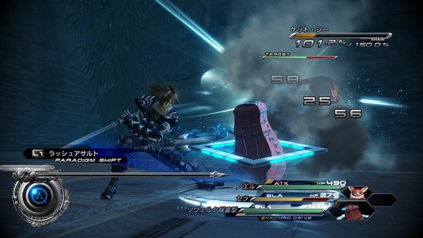 Screenshot FF13-2 no 83