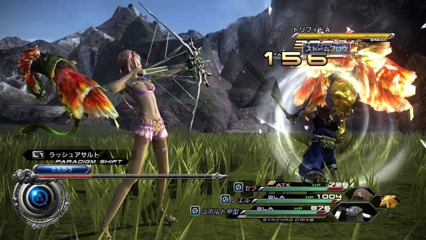 Screenshot FF13-2 no 86