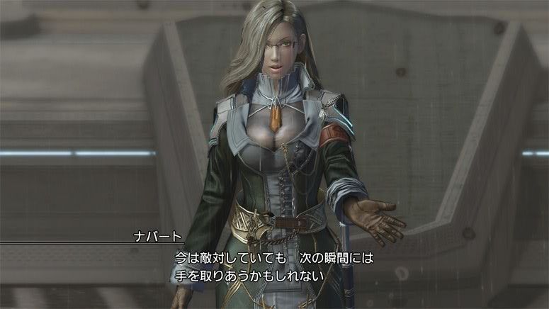 Screenshot FF13-2 no 88