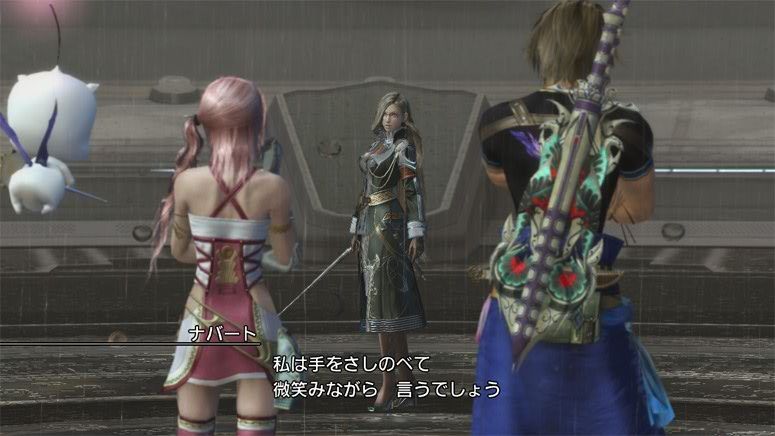 Screenshot FF13-2 no 89