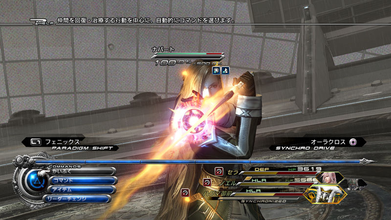 Screenshot FF13-2 no 90