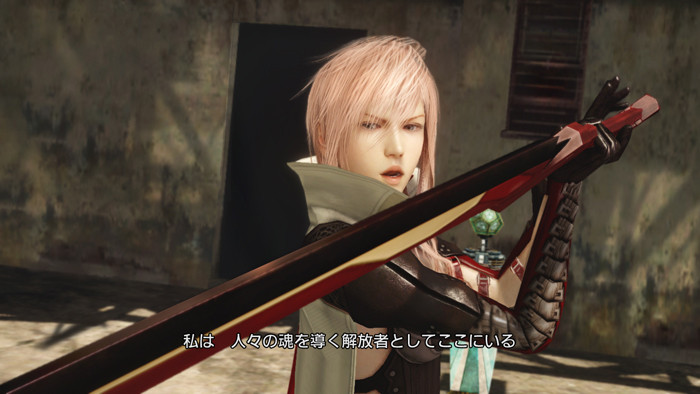 Screenshot FF 13 Lightning Returns no 2