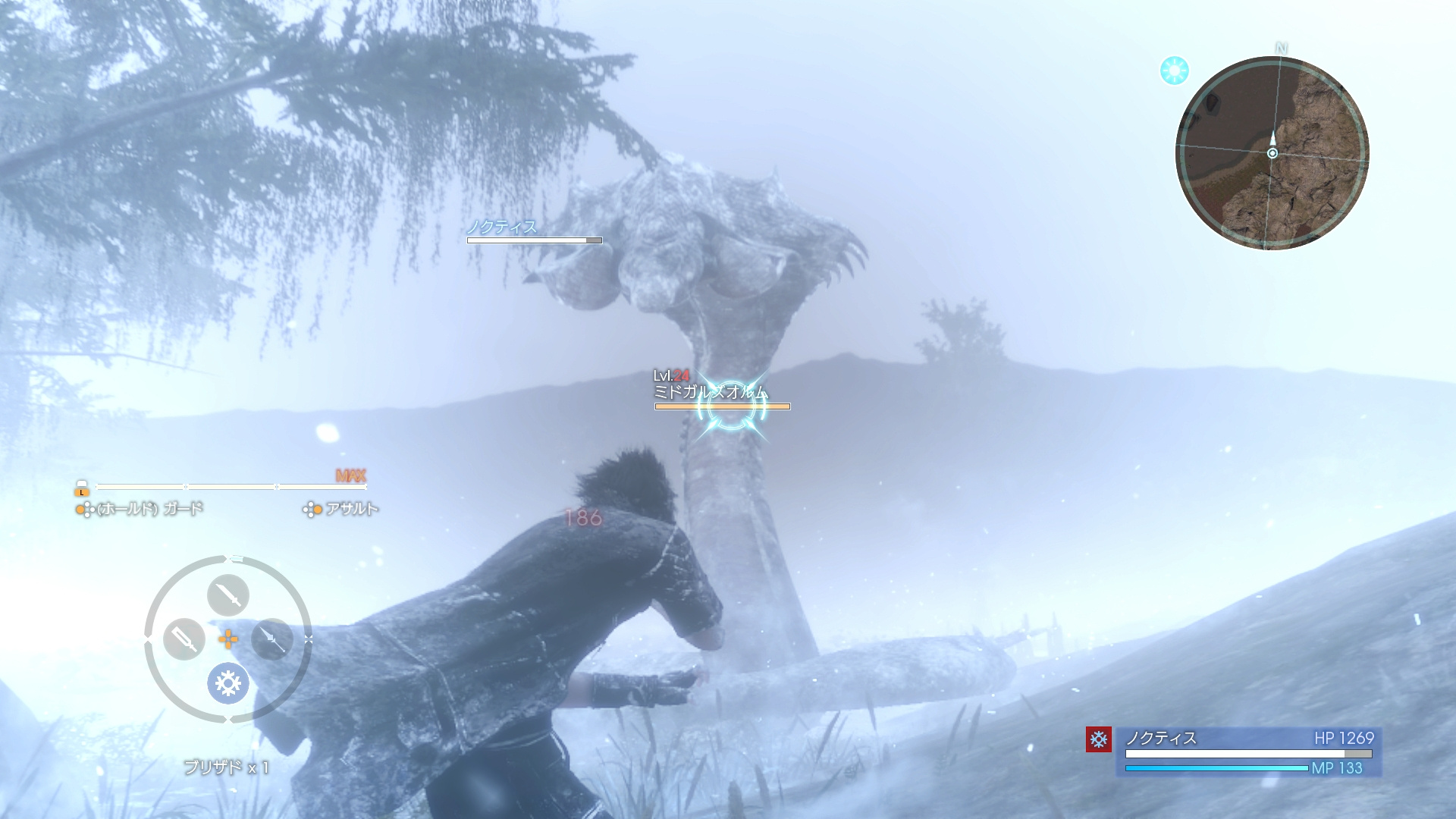 Screenshot FF 15 no 23