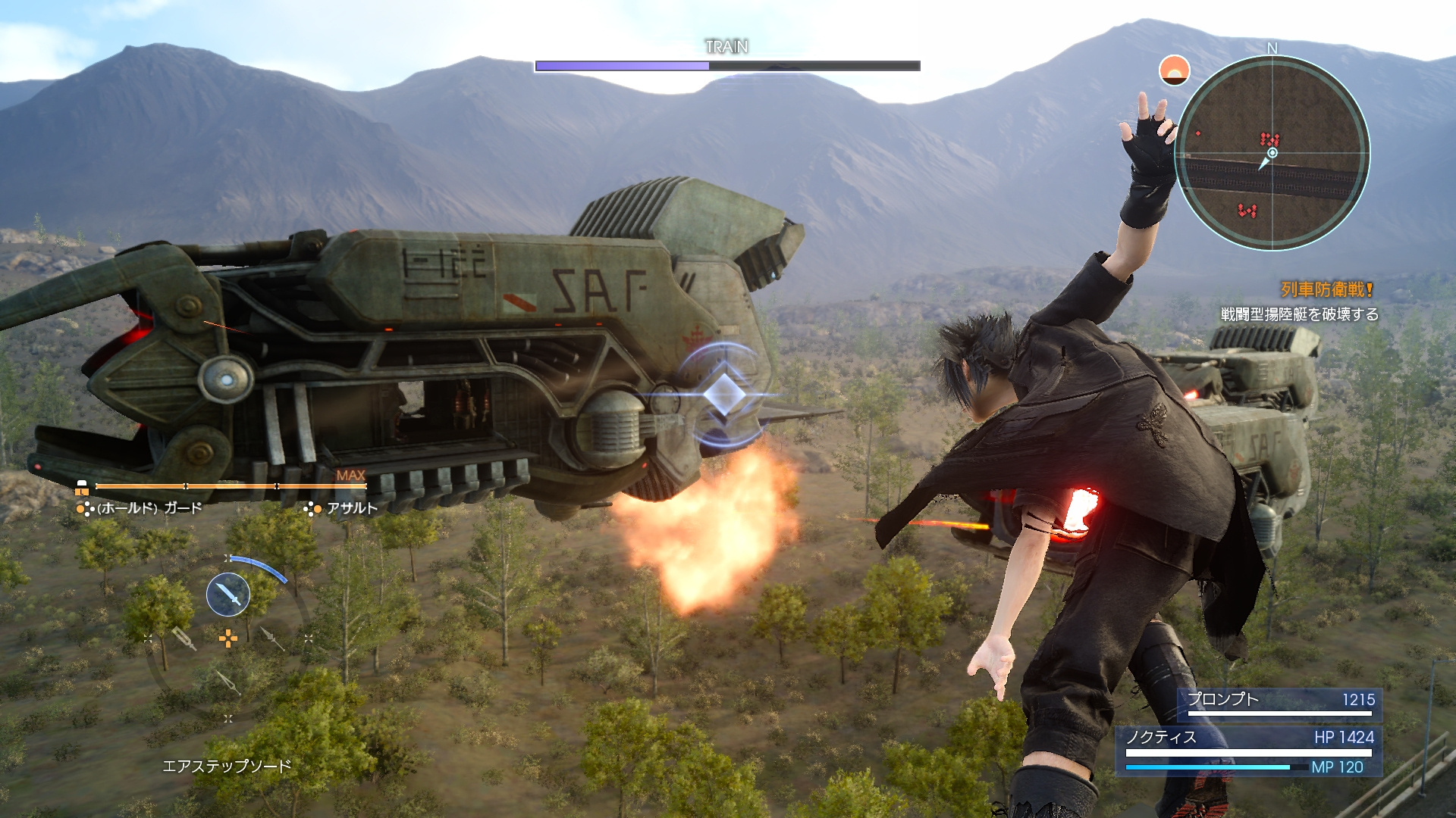 Screenshot FF15 no 26