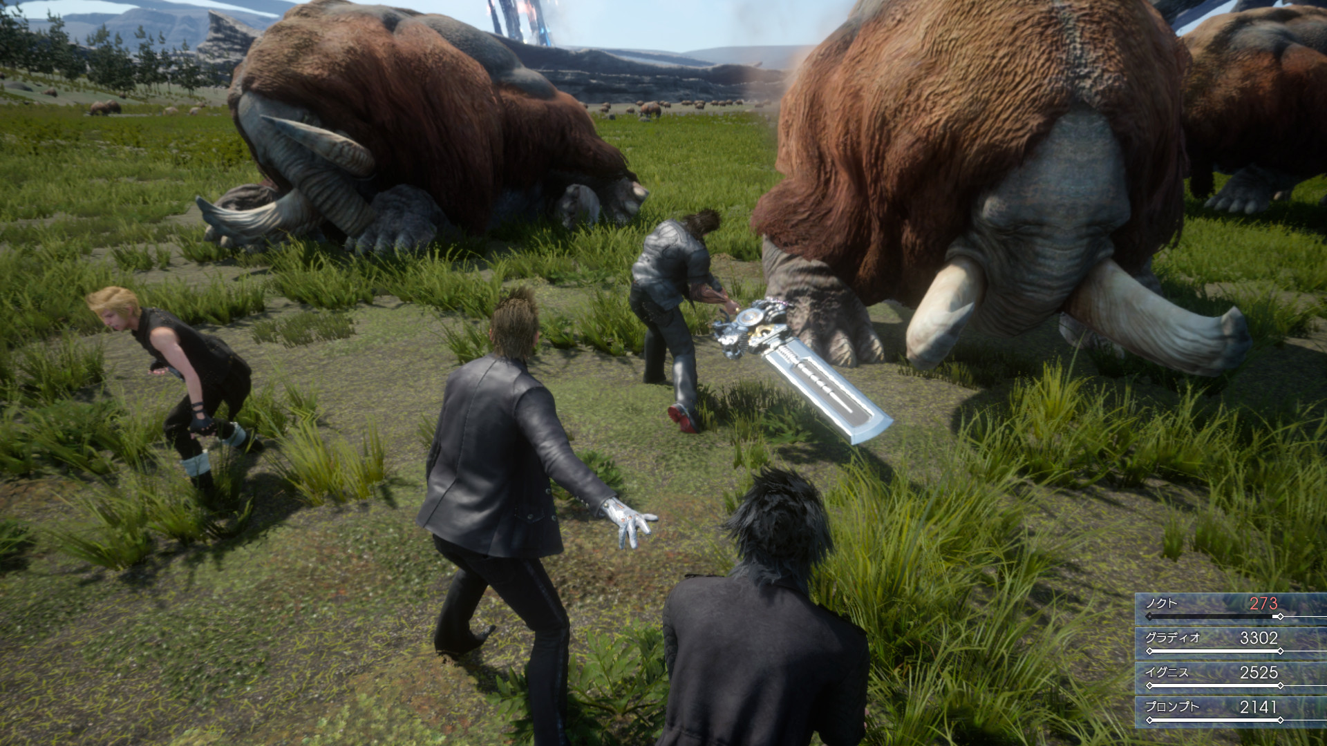 Screenshot FF 15 no 5