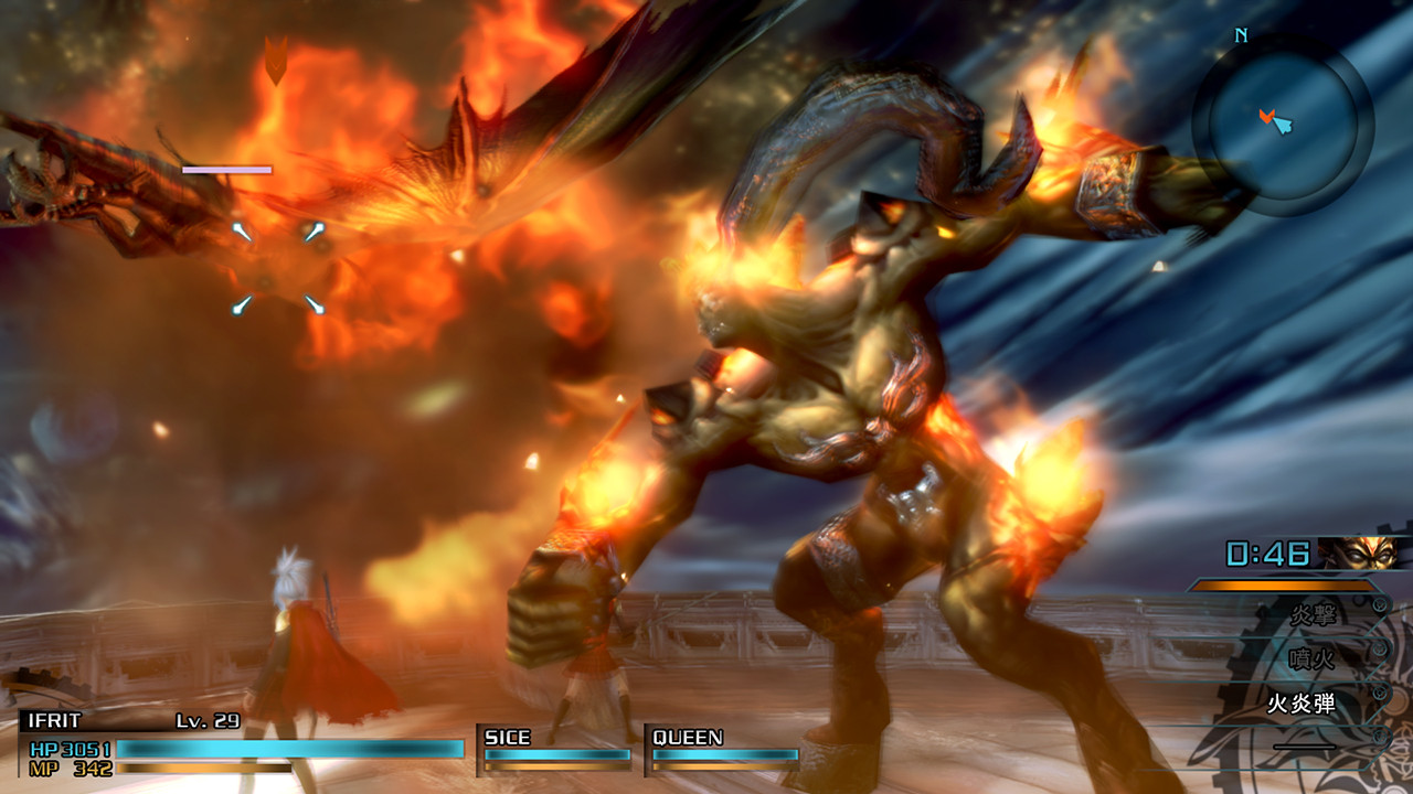 Screenshot FF Type-0 no 11