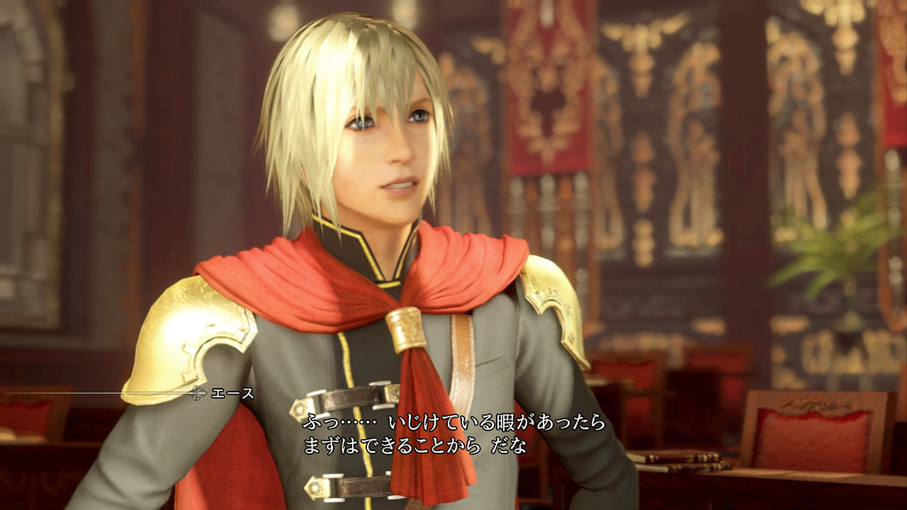 Screenshot FF Type-0 no 15