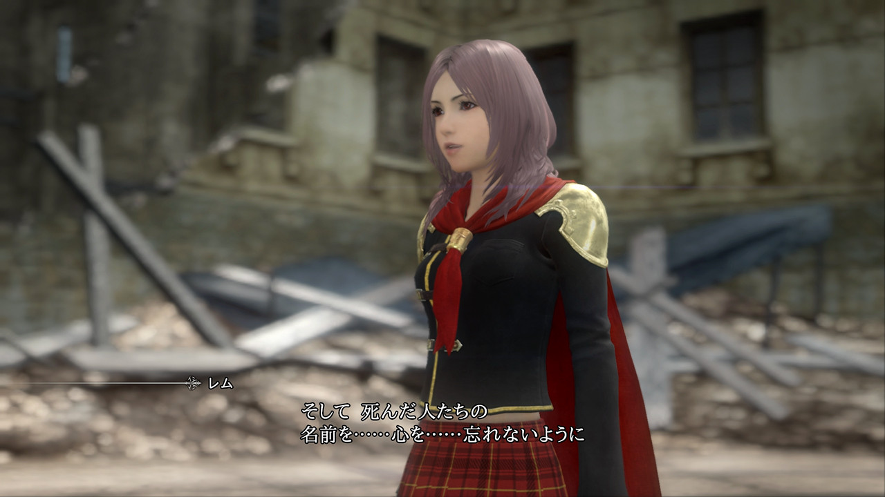 Screenshot FF Type-0 no 18