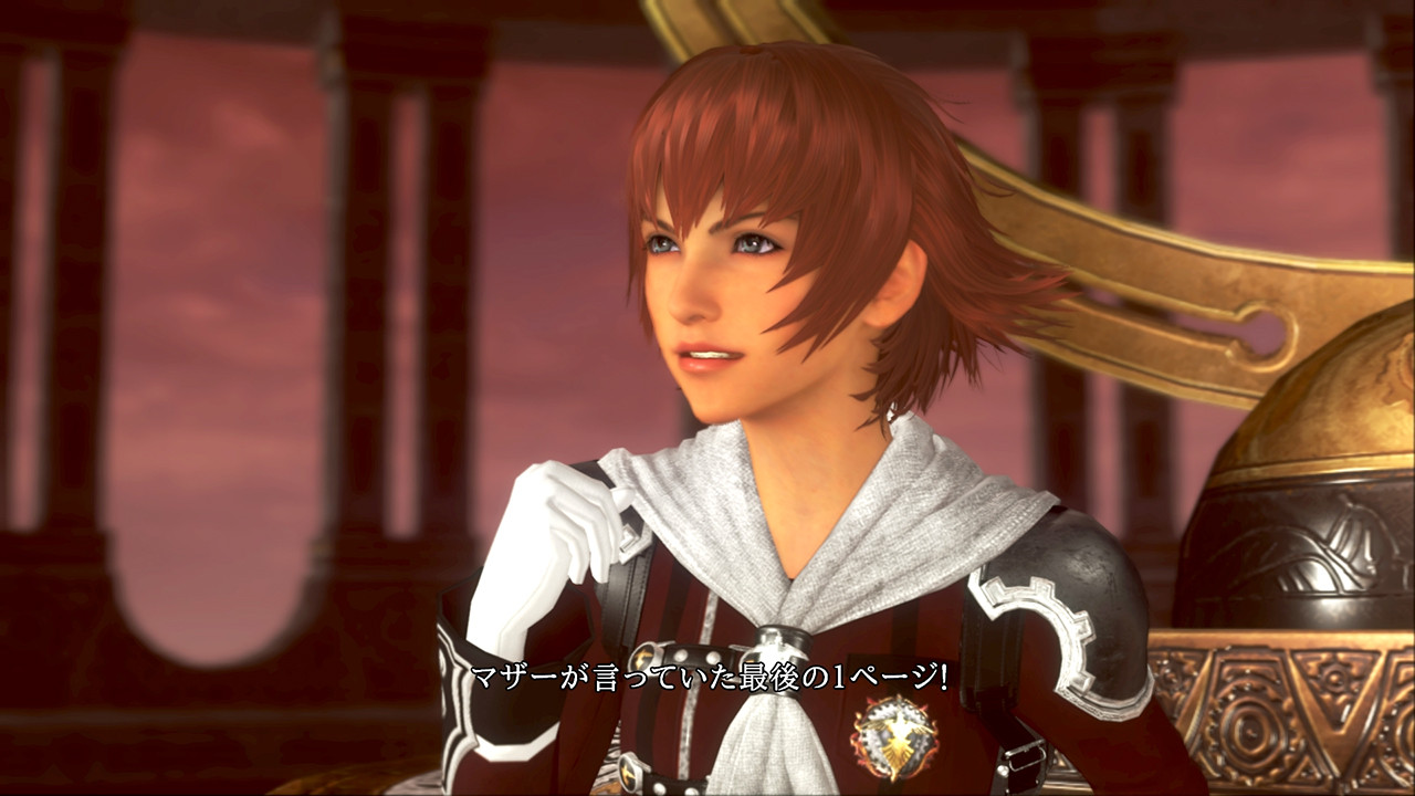 Screenshot FF Type-0 no 4