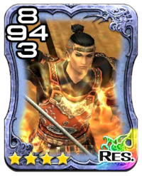 Image of the Tenzen card