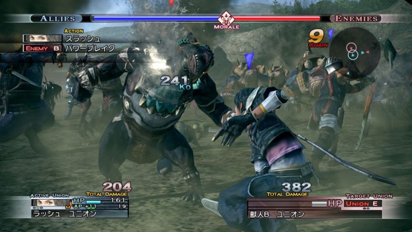 Last Remnant