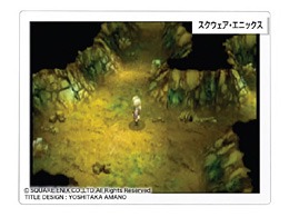 Image de FFIII DS
