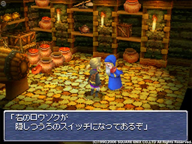 Image de FF3 DS