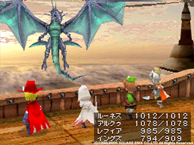 Image de FF3 DS