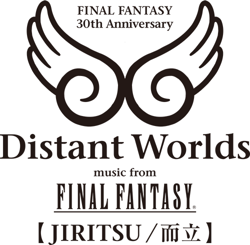 Logo Distant Worlds